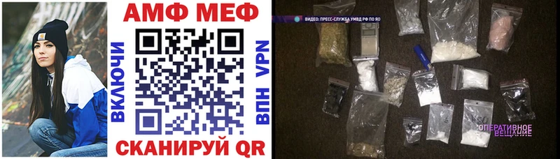 АМФЕТАМИН VHQ даркнет сайт Гремячинск