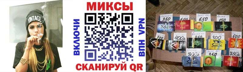 БУТИРАТ жидкий экстази  Гремячинск 