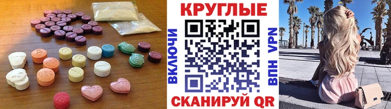 Экстази 99% сколько стоит kraken ТОР Гремячинск