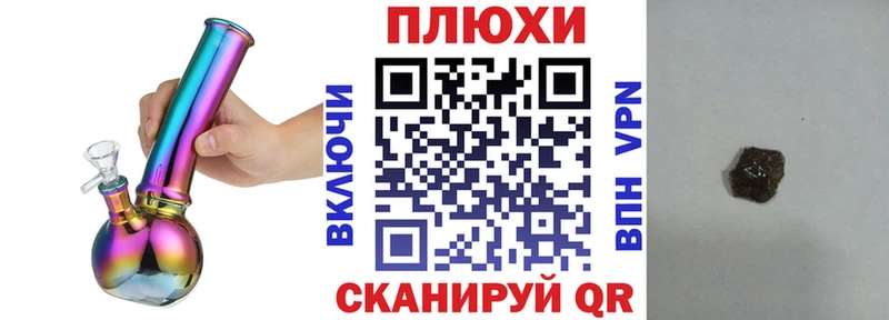 даркнет сайт  blacksprut онион  Гашиш ice o lator  Гремячинск 