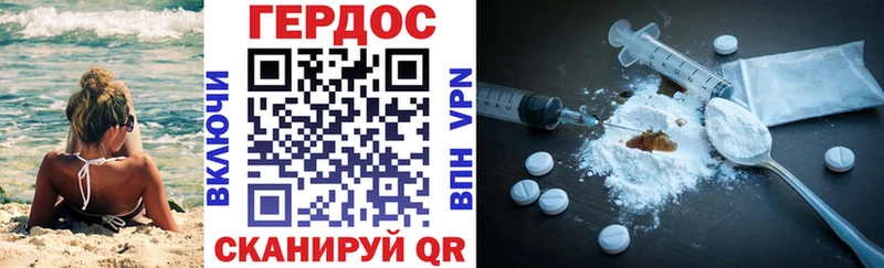 магазин продажи наркотиков  Гремячинск  Героин хмурый 