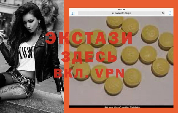 трава Аркадак