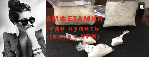 альфа пвп VHQ Армянск