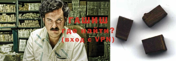 сатива Арсеньев