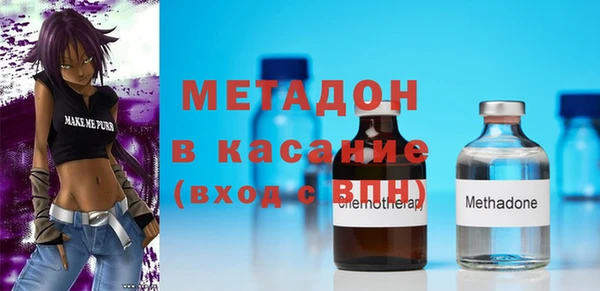 альфа пвп VHQ Армянск