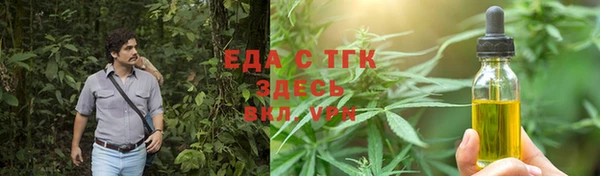 трава Аркадак