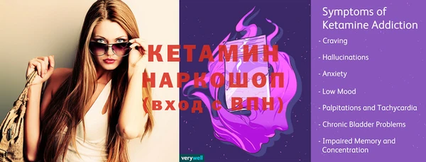 альфа пвп VHQ Армянск