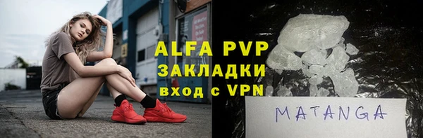 альфа пвп VHQ Армянск