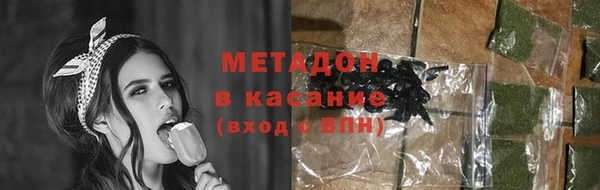трава Аркадак