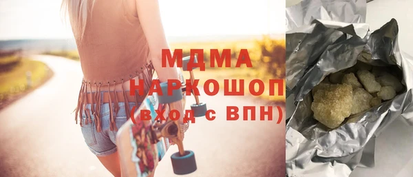 трава Аркадак