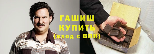 сатива Арсеньев