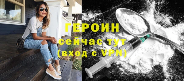 альфа пвп VHQ Армянск