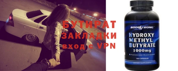 альфа пвп VHQ Армянск