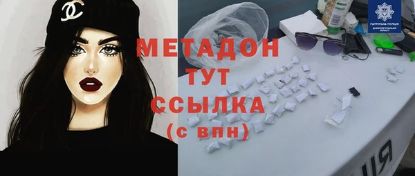 трава Аркадак