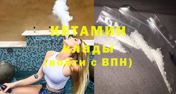 альфа пвп VHQ Армянск