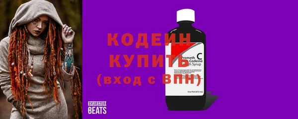 альфа пвп VHQ Армянск