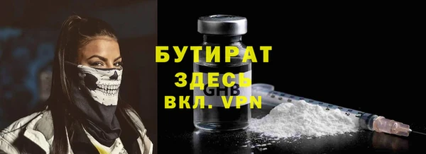 альфа пвп VHQ Армянск