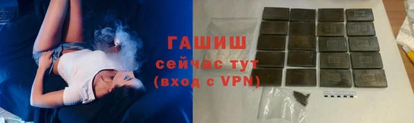 сатива Арсеньев