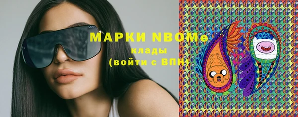альфа пвп VHQ Армянск