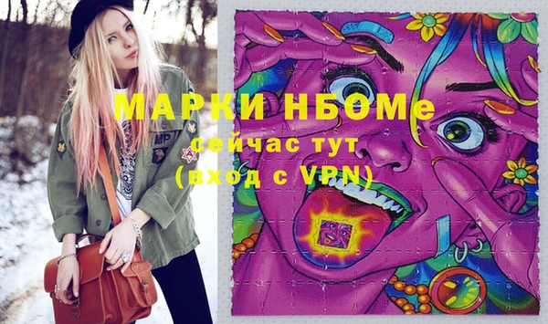 сатива Арсеньев