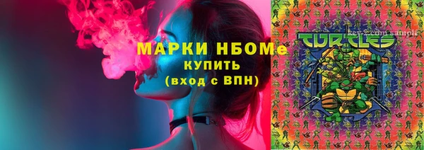 ГАЛЛЮЦИНОГЕННЫЕ ГРИБЫ Сафоново
