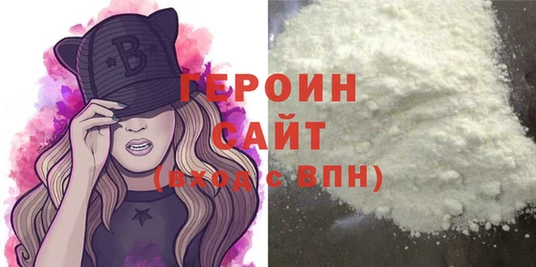 сатива Арсеньев