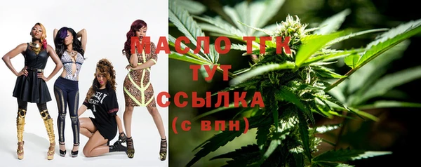 трава Аркадак