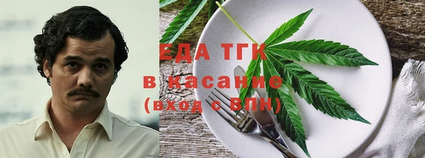 альфа пвп VHQ Армянск