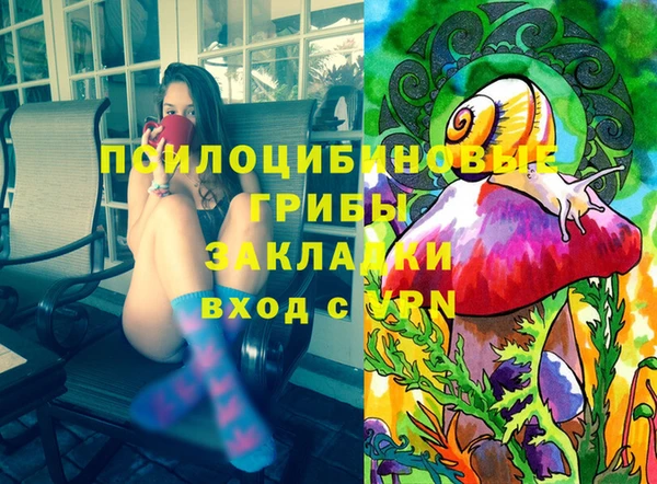альфа пвп VHQ Армянск