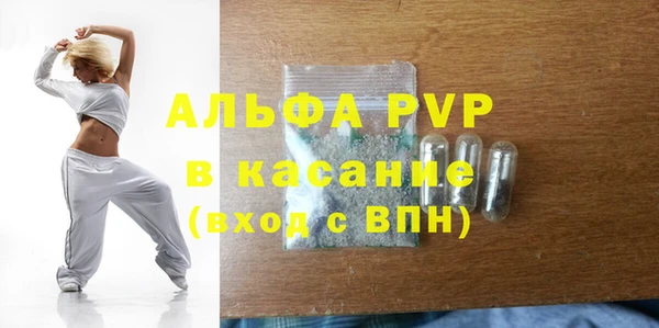 альфа пвп VHQ Армянск