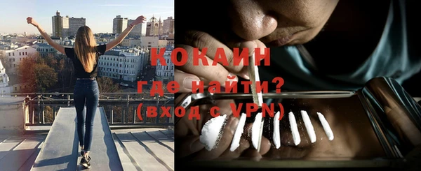 таблы Саяногорск