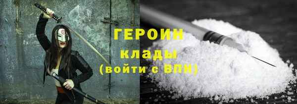 сатива Арсеньев