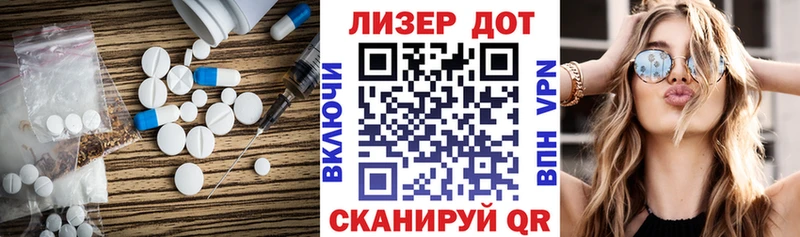Лсд 25 экстази кислота Гремячинск