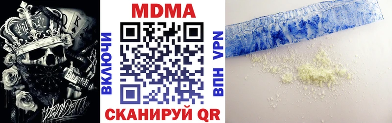 MDMA кристаллы  хочу   MEGA как войти  Гремячинск 