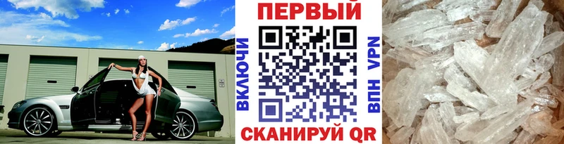 где найти наркотики  Гремячинск  Первитин Декстрометамфетамин 99.9% 