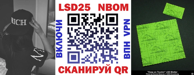 kraken зеркало  Гремячинск  Марки 25I-NBOMe 1500мкг 
