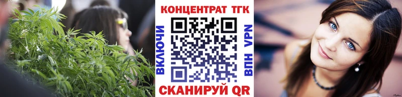 дарнет шоп  Гремячинск  ТГК гашишное масло 
