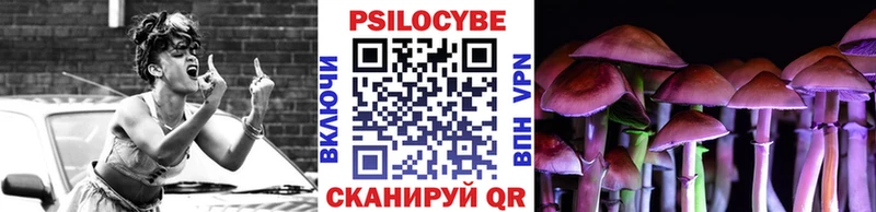 Галлюциногенные грибы мухоморы  купить   Гремячинск 